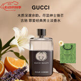 古驰（GUCCI）罪爱经典男士/罪爱燃情/惹火男士香水 淡香氛 生日礼物送男朋友 罪爱男士90ml简装【经典优雅】