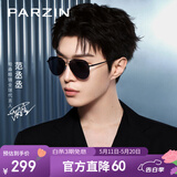 帕森（PARZIN）偏光太阳镜男 范丞丞同款双梁飞行员框眼镜 防晒驾驶潮墨镜PZ8380