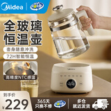 美的（Midea）全玻璃恒温水壶 恒温壶婴儿冲奶 电热水壶烧水壶养生壶 小皇冠