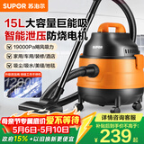 苏泊尔（SUPOR）桶式吸尘器家用强劲大吸力工业吸尘器开荒干湿吹吸尘机15L大容量EVCB-70A节日礼物