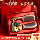 盈盼金丝檀木梳子按摩梳气垫梳牛角梳礼盒结婚伴手礼中秋节礼物送女老师生日礼物情人节送女生老婆妈妈长辈员工 【款式2】金丝檀木梳香囊3件套装【礼盒礼袋】