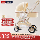逗逗熊高景观婴儿推车两用避震轻便儿童车推车可折叠宝宝可坐可躺BB车 旗舰金色+全功能+单手收+橡胶轮