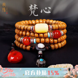 龍隐 【黄金陈籽】星月菩提子手串108颗手链佛珠天珠项链送男女友礼物 梵心【南红蜜蜡配饰】 8mm*10mm