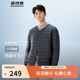 波司登25年羽绒服男士秋冬90绒轻薄圆领修身短款休闲送礼物外套