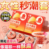 大象避孕套安全套颗粒情趣21只凸点螺纹热感大颗粒byt