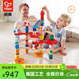 Hape滚珠玩具 steam夸得瑞拉滚珠架拼装积木 男女小孩儿童礼物 夸得瑞拉变轨螺旋套 4Y+