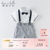 戴维贝拉（DAVE＆BELLA）夏装男童短袖绅士套装宝宝正装2件套背带裤套装DB13370白色130cm