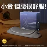 Apple Rabbit腰部按摩仪妈妈生日礼物送爸爸父亲母亲长辈老年人50-60-70岁高端高档毕业送老师实用护腰按摩器 【顺丰-代写贺卡】静谧灰·插电款护腰垫（礼盒装）