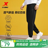 特步运动裤春夏新款健身跑步裤透气卫裤针织束脚男裤子速干通勤休闲裤 0122束脚-春季款-正黑色 XL