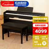 卡西欧（CASIO）立式电钢琴PX870/APS200专业演奏考级培训智能教学88键重锤 PX-870黑色+双人琴凳+耳机