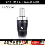 兰蔻（LANCOME） 全新肌底修护精华液 （超修小黑瓶）520礼物 50ml