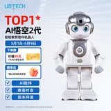 优必选AI悟空陪伴机器人2代智能儿童玩具可编程6~12岁早教学习故事机读绘本英语翻译对话人形儿童节礼物