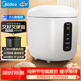 美的（Midea）电饭煲电饭锅一人食0.8L小容量迷你1-2人便携单人宿舍旅行 智能预约不粘锅内胆FB08M301