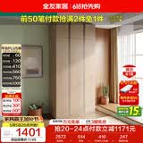全友家居衣柜顶柜组合现代简约卧室成品衣柜衣橱立柜衣服储物收纳柜子