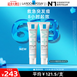 理肤泉Duo+M精华乳40ml*2支装水杨酸淡化痘痕控油清痘祛黑头护肤品