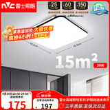 雷士（NVC）吸顶灯客厅卧室餐厅阳台简约现代LED照明灯具灯饰方灯极光Y