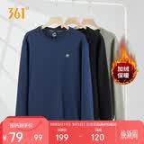 361°卫衣男装春季长袖运动服休闲圆领宽松加绒上衣服652344801D-5