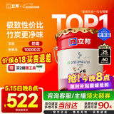 立邦乳胶漆京雅居金装净味5合1内墙油漆墙面漆防霉无添加18L约25kg