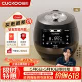 福库（CUCKOO）黑晶钻电饭煲家用2-8个人韩国原装进口大容量高压电饭锅智能语音定时多功能IH高压钻石聚能内胆 AH1080FD 5L