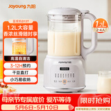 九阳（Joyoung）1.2L豆浆机26年新款破壁免滤高温自清洁巴氏杀菌预约家用多功能小型破壁机榨汁机DJ12X-D137