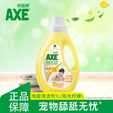 AXE斧头牌地板清洁剂 柠檬清香1L 瓷砖实木地板通用