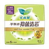 乐而雅花王零触感抑菌清芯夜用卫生巾30cm6片祛味姨妈巾京东自营新国标