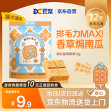 豆柴（docile）零食鸡肉冻干猫草羊奶猫饼干宠物猫狗零食磨牙棒南瓜猫草慕斯12g
