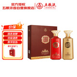 五粮液股份 金碧辉煌名楼款 浓香型白酒 52度500mL*2瓶 礼盒装宴请送礼