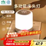 雷士（NVC）多功能夜灯智能触控LED床头灯氛围夜灯七夕情人节生日节日送礼品