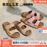 百丽（Belle）周雨彤同款吐司拖1代升级版女外穿勃肯鞋凉拖鞋A8R1DBT6 杏色-拖鞋(女款) 1代升级版 35 (225mm)