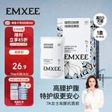 嫚熙一次性高腰内裤纯棉日抛裤女大码免洗孕妇旅行商务出差生理期内裤