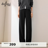 伊芙丽（eifini）朱珠代言简约百搭高包容度休闲针织直筒长裤秋季新款通勤女下装 深灰 春秋常规版 S /80-105斤