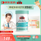 Swisse小小斯维诗 DHA鱼油软糖 含EPA补眼脑 无腥味 3岁+儿童适用 40粒