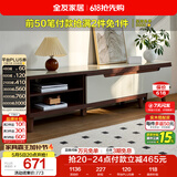全友家居现代简约客厅家具小户型可伸缩长方形钢化玻璃高脚电视机柜子