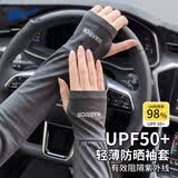 回力冰袖男女夏季宽松袖套冰丝凉感防晒手套护臂套袖开车钓鱼骑行护袖 灰色【更宽松】 均码