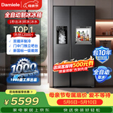 达米尼（Damiele）【新品】572升全自动制冰冰箱对开门冰箱大容量风冷无霜冰箱家用嵌入式冰箱 572(C)水箱一级+味新一周鲜+魔盒+银离子杀菌