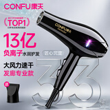 康夫（CONFU）电吹风机家用大功率2200W冷热风专业发廊级理发店恒温吹风筒机KF-8953 【吹完不毛躁】亿级负离子护发 黑金
