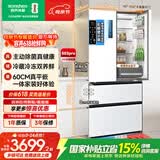 容声IDP净味503L法式多门冰箱pro款主动除菌嵌入式一级能效风冷无霜大容量BCD-503WD15MPQLA白国家补贴