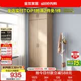 全友家居衣柜卧室家用储物收纳柜一体靠墙现代简约原木风大衣柜出租屋