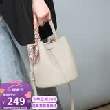 YUYULA牛皮包包女包水桶包高端品牌斜挎手提包生日母亲节礼物实用送妈妈