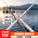 正品邓老师推荐千川鲤藤川手竿超轻超硬19调台钓竿鲫鱼竿一整套 5.4m 5H28调【竿稍+勾漂线】