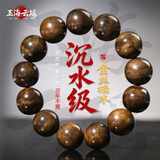 玉海云瑶阴沉金丝楠木手串男士盘玩正品手把件正宗文玩佛珠木质乌木18mm