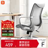 西昊M77椅子人体工学椅电脑椅办公椅久坐舒服学习电竞椅人工力学座椅 冰川灰【美学设计 家居百搭】