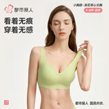 都市丽人无钢圈聚拢文胸无痕美背波浪边背心式胸罩女士运动内衣2B350D