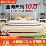 意米之恋实木床双人床软包床1.5m*1.9m床+5cm椰棕床垫包安装RB-B04(套装)