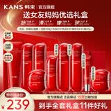 韩束（KanS）红蛮腰水乳护肤品套装抗皱紧致化妆品全套礼盒送女友妈妈礼物 推荐礼盒5件套：洁面+水+乳+精华+面霜