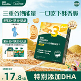 英氏（Engnice）婴幼儿DHA谷物酥饼干核桃味 婴儿零食儿童饼干宝宝零食80g
