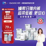 嫚熙一次性内裤女产妇月子纯棉内裤旅游出差日抛 安全灭菌20条XL码