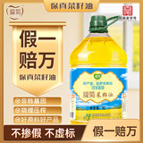 爱菊 哈国 食用油 一级压榨 菜籽油 5L