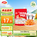 卫龙辣条 面筋 香辣味小面筋618g/约26包休闲成人解馋小零食礼包